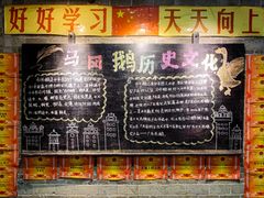 景观位-优之名鹅城