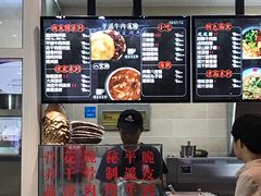 -秦晋味道脆皮肉夹馍(金茂湾店)