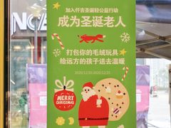 -仟吉·ART FARM主题店(菱角湖万达店)