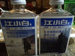 -北龙碳锅牛蛙(尚泽大都会店)