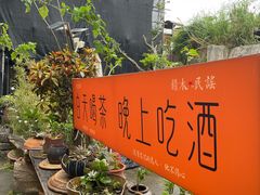 -盛邦家居建材广场