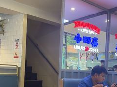 -小四喜冰室(宝体店)