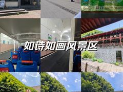 -长谷洞天