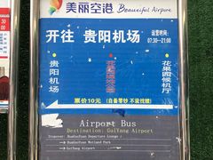 -花果园湿地公园