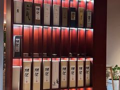 -人间酒暖·Go blanc·烧鸟·深夜食堂(陆家嘴店)