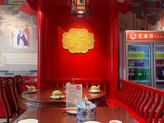 -京味张·北京烤鸭(天河南二路店)