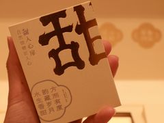 -茶仓茶叶茶馆(曾厝垵店)