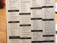 菜单-Pho Asia 亚阁越南料理(上海来福士广场店)