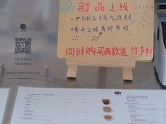 -ROCHO(仁恒江湾城店)