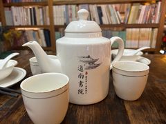 -道南書院·私房菜·早午茶·茶馆