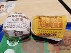 -汉堡王(徐汇绿地缤纷店)