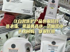 -胖东来生活广场(健康路店)