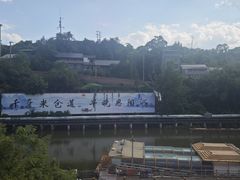-恩阳古镇