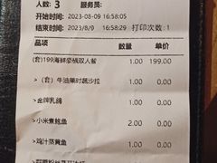 -江南赋(内蒙古大厦店)