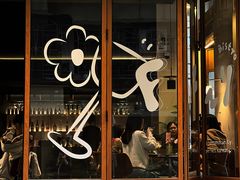 -Fuzzy Bistro 浮几韩餐·茶酒馆