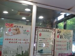 门面-上海哈尔滨食品厂(淮海中路店)