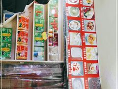 -梧州五福龟苓膏(老字号丰业店)