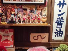 -炉胜·炉端烧·居酒屋