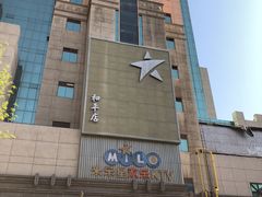 -Miohca缪卡KTV(和平店)