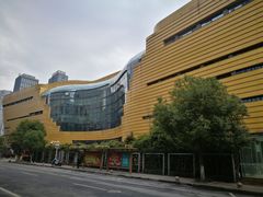 -中国杭州低碳科技馆