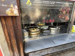 -滋啦啦油煎铺一乌镇萝卜丝饼