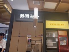 -好彩猪肚鸡(正弘城店)