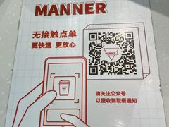 -Manner Coffee(大宁国际商业广场店)