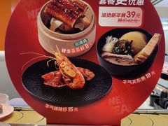 -争鲜回转寿司(东方银座店)