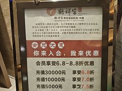 -鹤祥宫·影院足道·SPA连锁(鸿尊布吉店)