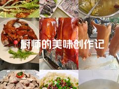 -大湾区鑫南酒家·粤菜(黄岐店)