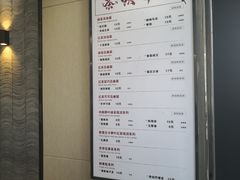 菜单-唐沫茶兮(首山店)