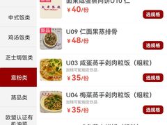 -大哥餐厅(西城花园店)