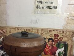 -威邵鸡煲(西华路总店)