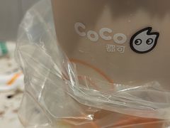-CoCo都可(小寨赛格店)