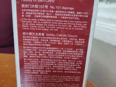 -1901 Cafe(西四店)