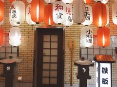 -伊藤ITO(侨福芳草地购物中心店)