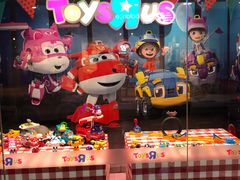-TOYSRUS玩具反斗城(长春欧亚新生活购物广场店)