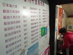 -小胖子馄饨店(洪兴路店)