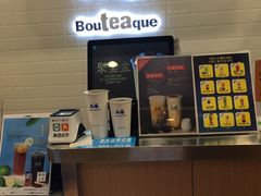 -50岚(太平洋森活天地店)