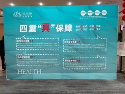 -禾丽康美医疗美容医院