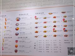 -南海冰室·新式潮汕茶饮(南海店)
