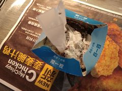 -麦当劳(驿坂服务区B区店)