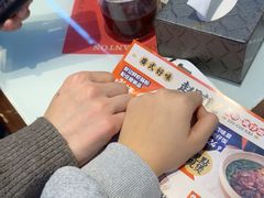 -赵财记·肠粉·煲仔饭(九龙城店)