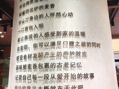-麦陌(正弘城店)