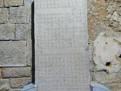 -显应宫(长乐区)