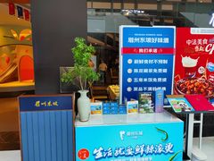 -眉州东坡(华联万柳店)