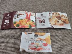 -珠海棕泉水疗酒店(拱北口岸高铁站店)