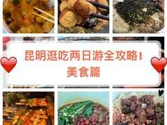 -南屏步行街