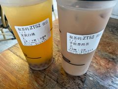 -去茶山