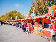 -紫荆广场·花漫里